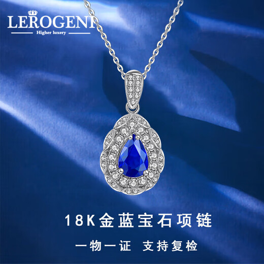 Lirokini necklace women's blue gemstone pendant high-end luxury jewelry Valentine's Day birthday gift for girls 1 carat sapphire pendant