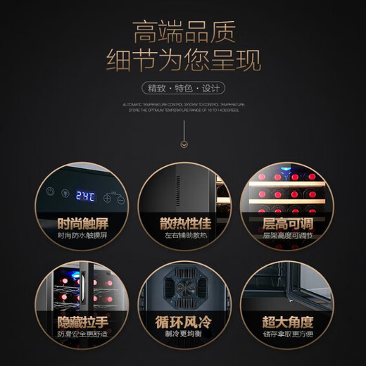 Olevo German imported quality small red wine cabinet constant temperature wine cabinet household electronic smart tea refrigerator small wine cabinet 8 horizontal metal racks