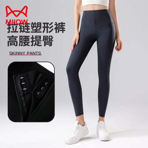 MiiOW High Waist Zipper Pilates Dual Tummy Control Shark Pants Women's Outer Wear Plus Velvet Thickened Tight Butt Lifting Shaping Yoga Pants 350g Plus - Black Silkworm. Silk Sheep Y Velvet Thick Section XL 105-120Jin Jin is equal to 0.5kg