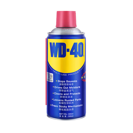 Rust remover rust wd40 anti-rust lubricant screw loosening agent metal mechanical hinge rust remover 300ML 300ML*2 bottles, one hundred compensation for fake