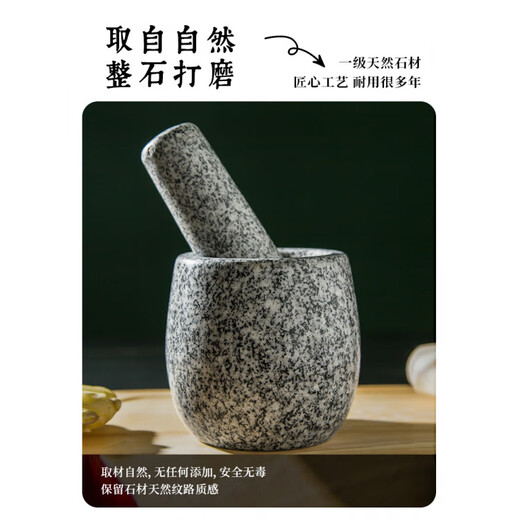 Fat Donglai natural stone garlic pounder stone mortar Chinese medicine grinder bluestone garlic press garlic mortar household granite water drop type medium polished lid