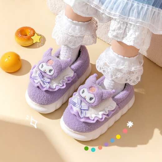 Jingyouyu Japanese Kuromi children's cotton slippers for girls, winter parent-child baby slippers, women's heel plus velvet warm cotton shoes, Kuromi lace style, heel for more warmth, size 26-27, inner length 17.5cm