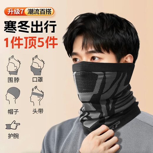 XTEP cycling mask, neck scarf, warm men's and women's cold and dust protection, men's and women's winter hat, face protection, neck scarf, hood for cycling