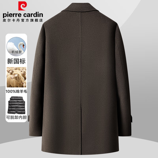 Pierre Cardin 100% wool detachable down gallbladder coat men's autumn and winter mid-length thickened business woolen coat