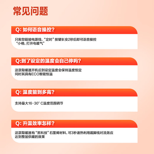 Gree (GREE) Xu Wo Yao recommends AI voice humidification graphene baseboard heater household electric heater bathroom heating fast heating electric heater NJI-X7022BV-M