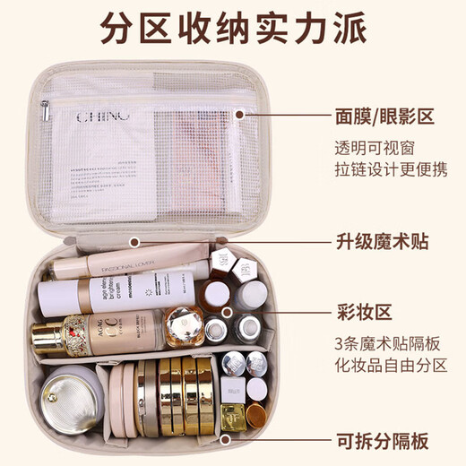 Hahainiao Cosmetic Partition Storage Bag Portable Large Capacity Travel Bag Small Light Luxury High-end Portable Toiletries Bag
