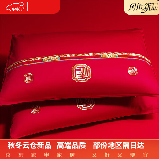 200 count Xinjiang long-staple cotton wedding four-piece set with big red dragon and phoenix pure cotton embroidery 100% cotton wedding newlyweds Baizi Millennium 100% cotton bed sheet style 1.8m four-piece set 100% cotton