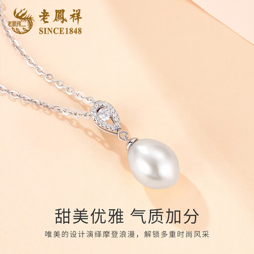 Lao Fengxiang 925 silver graceful pearl necklace women's light luxury niche clavicle chain freshwater pearl pendant birthday gift for girlfriend 925 silver - graceful pearl necklace rose gift box