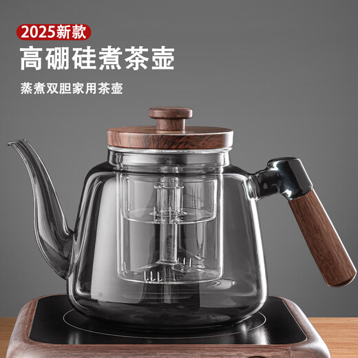 Gaoming's new side-handled teapot glass teapot single pot thickened high-temperature resistant electric ceramic stove boiling water teapot boiling kettle Hexu teapot 1000ml