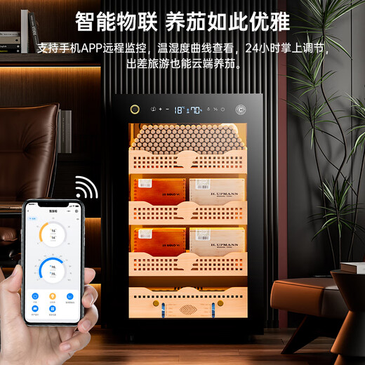CIGARLOONG 28C cigar cabinet with constant temperature and humidity, household compressor, air-cooled, frost-free water ion removal, ammonia removal, cedar wood naked cigar cultivation, red wine cabinet, fingerprint lock, cigar cabinet, constant temperature and humidity control for cigar cultivation, classic naked cultivation model, purified ammonia + WiFi + fingerprint lock + professional compressor