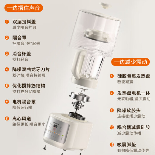 Joyoung Wall Breaker Fully Automatic No-cook 2025 New Model Self-Cleaning Soybean Milk Machine for 2-4 People Household Light Noise Reduction Juicing Machine Grain P507 Government Subsidy