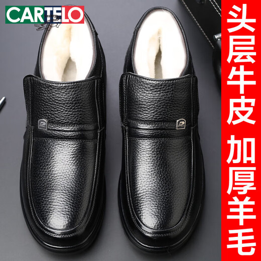 卡帝乐鳄鱼冬季男士棉鞋男鞋真皮羊毛中老年人加绒加厚防滑老人爸爸保暖皮鞋 【商场同款】M9913【黑色】真皮 38