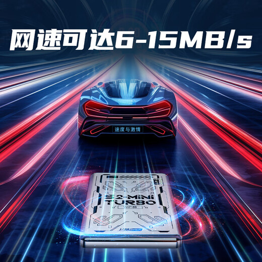 上赞S2随身wifi 免插卡大流量4g路由器无线网卡车载移动wifi上网卡流量卡移动电信