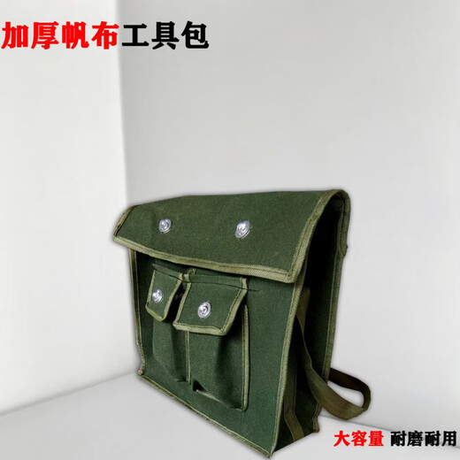 Sailoto labor protection electrician tool kit woodworking thickened portable canvas large multi-functional repair wear-resistant parts large 15 high 35