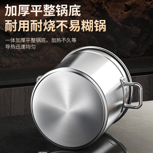 Fat Donglai's same style stainless steel soup bucket commercial braised meat large capacity round bucket with lid brine boiling extra thick soup pot induction cooker extra thick rivet ears diameter 40 high 25 - capacity about 25L weight about 5