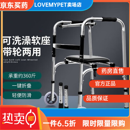 
GUANAI Walking Aid for the Elderly Inconvenient Walking Aid after Hip Aid for Knee Rehabilitation Training Hand-Standard Prevention and Fall-Free Walker 6174 [Soft Seat Plate]