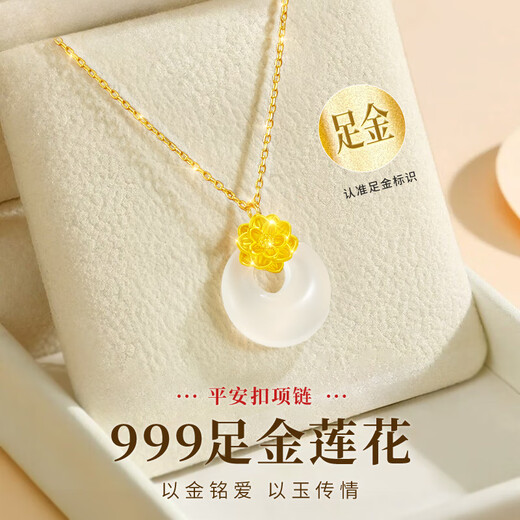Gift for a long time, jade pendant, gold peace buckle necklace, women's birthday gift, lady, girl, girlfriend, wife, mother, mother