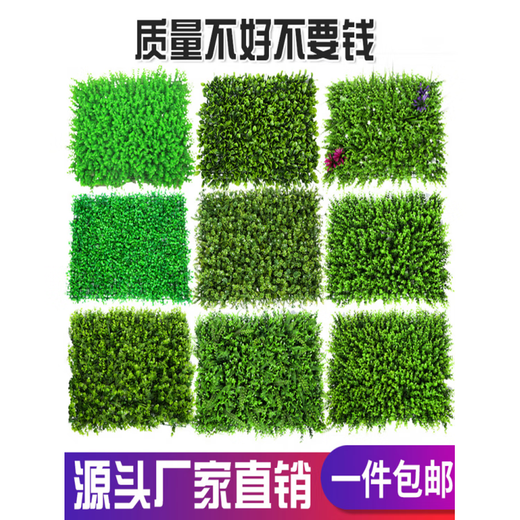 Simulated lawn carpet, artificial plastic mat, artificial fake turf yard, outdoor green plant fence, artificial fake grass mat 25*25 medium grass