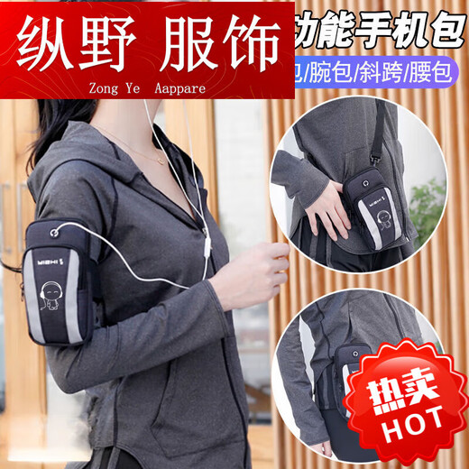 Kaooseen running mobile phone arm bag unisex multi-functional sports equipment arm wear belt crossbody bag mobile phone 77# blue multi-functional arm binding/crossbody/belt
