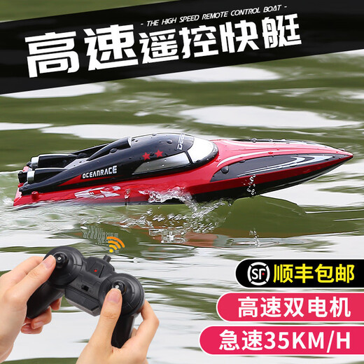 EVANOVM remote control boat high-speed speedboat high-horsepower waterproof large size children can launch the net ship model toy boy medium size 30cm colorful elf (speed 35km/h) high-end three-power version including 3 batteries/1 charging cable