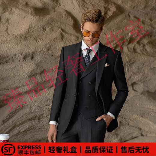 SUSTYLEG light luxury brand wool suit suit male groom wedding slim business commuting black formal three-piece suit classic black two-piece suit 48 A top and trousers size please note