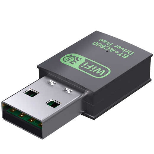 Tengfei WiFi5 driver-free USB wireless network card dual-band 5G Bluetooth 5.4 wireless Bluetooth two-in-one desktop notebook external WiFi receiver domestic system
