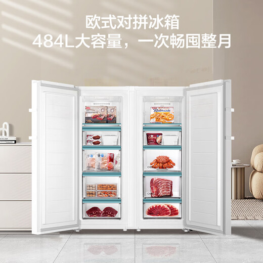 Haier Mailang series + Xiaohonghua series 152/180/210/242/290/335L single temperature vertical household freezer air-cooled electronic temperature control cryogenic quick freezing level 1 energy efficiency 242L Xiaohonghua series ice white | can be changed to double doors