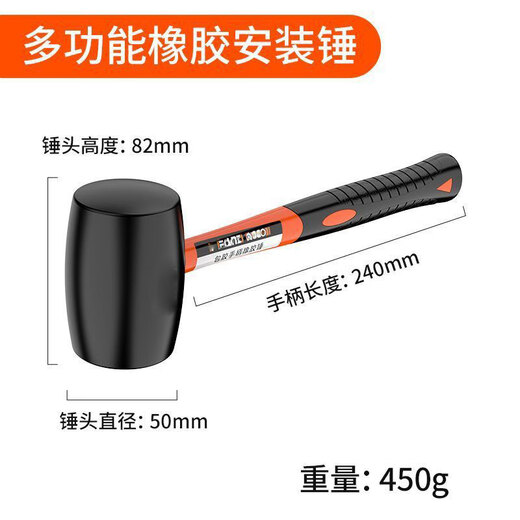 JCZS German quality rubber hammer for nylon ceramic tiles special artifact rubber hammer solid leather hammer decoration tool rubber solid hammer grade rubber handle (400 type) rubber hammer