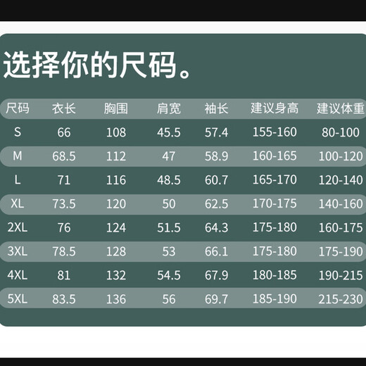 Woodpecker (TUCANO) Jacket Men's Three-in-One Detachable 2025 Autumn and Winter Thickened Jacket Windproof and Waterproof Mountaineering Jacket Same Style for Men and Women Maple Leaf Yellow L (110-130Jin Jin equals 0.5kg)