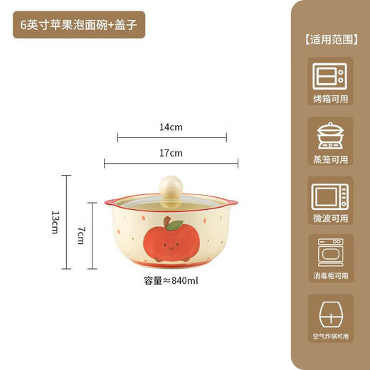 Ceramic instant noodle bowl with lid tableware student dormitory large capacity double-eared snail noodle bowl cute noodle bowl personal use 6-inch apple instant noodle bowl with lid