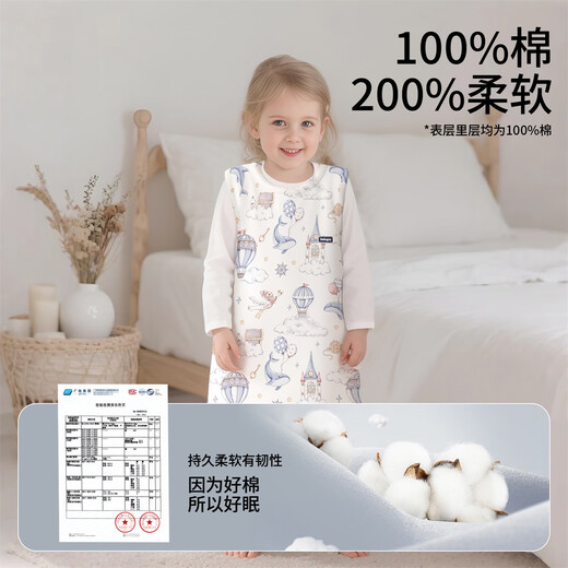 Belleburg Baby Sleeping Bag Pure Cotton Constant Temperature Baby Vest Style Pajamas Spring, Autumn and Winter Thickened Children's Medium and Large Childproof Garden Dreams Constant Temperature Quilted M Size - Recommended Height 80-100cm