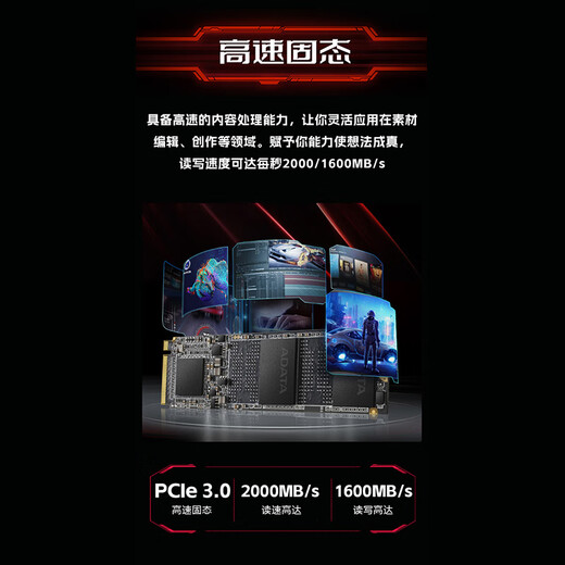 ADATA AMD Ryzen R5 5500 5600 5700X independent graphics card 6500XT 7650GRE desktop assembly computer small host office home game e-sports machine 5700X+16+512+6500