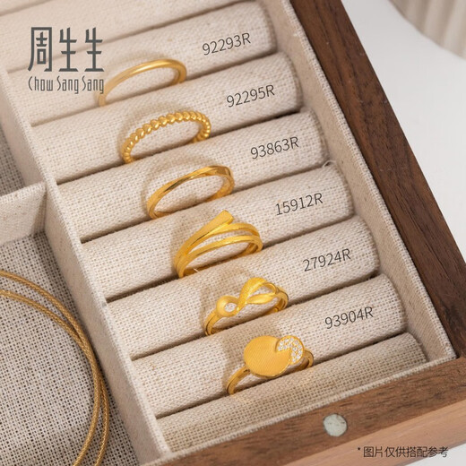 Chow Sang Sang Wing Series Gold Rings, Pure Gold Couple Rings, Wedding Proposal and Wedding Sets 15912R Price: 11 circles - 3.3 grams (including labor cost of NT$100)