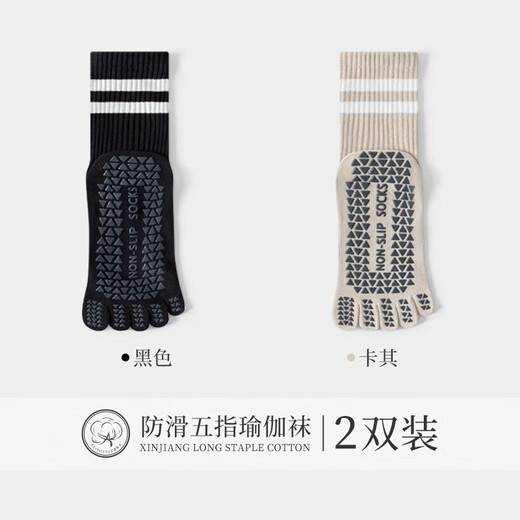 German yoga socks five-finger non-slip women's Pilates training indoor sports special fitness long tube split toe one-size-fits-all 1 pair purple