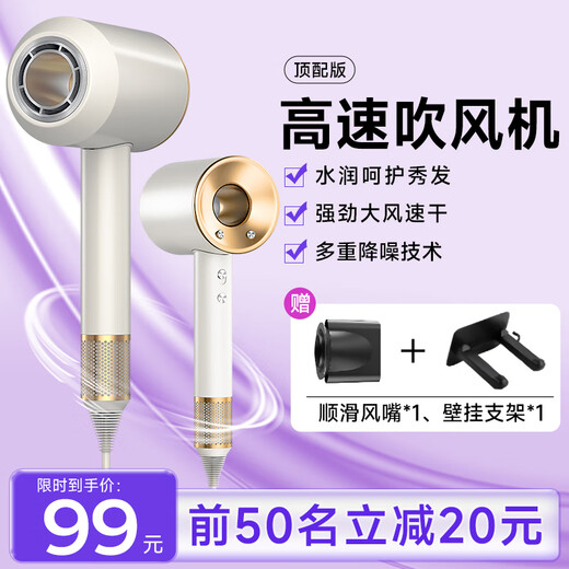 Laifen magic wind series high-speed hair dryer household leafless soft sound moisturizing high-power constant temperature hair care does not hurt the hair hair dryer barber shop strong wind high-speed blowing portable hair dryer top version ceramic glaze gold | moisturizing care-constant temperature hair care