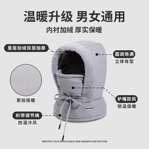 Cheguimu Winter Warm Lei Feng Hat Men's and Women's Ear Protection Plus Velvet Thickened Cold Mask Neck Collar Integrated Hat Windproof Cycling Hat Gray