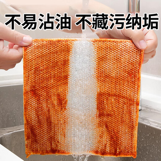 Jebis double-layered silver rags 24*24cm 10 pieces to replace steel wire balls kitchen pot scrubbing artifact scouring pad dishwashing cloth