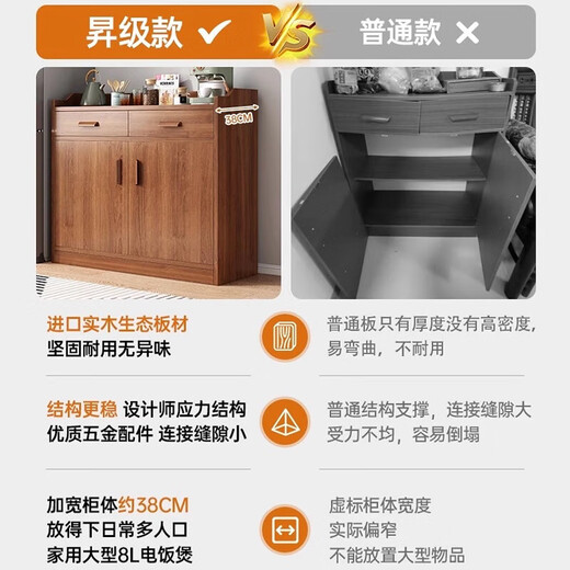 餐边柜子门口储物柜客厅靠墙置物架家用收纳备餐柜办公室茶水柜 【特价款 双门一格】50cm原野色