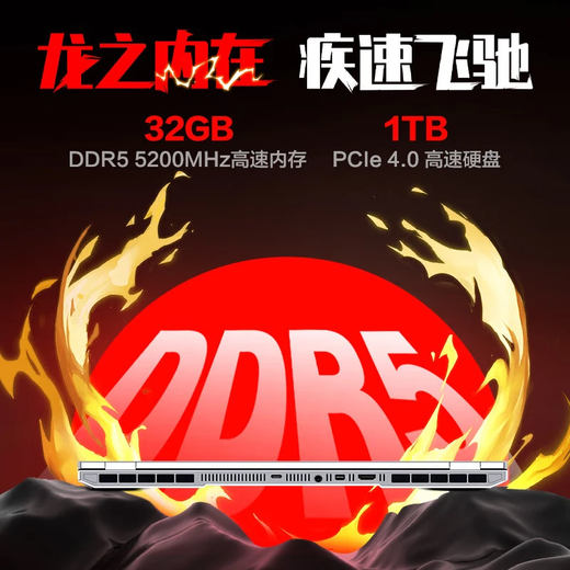 Mechanical Revolution (MECHREVO) Jiaolong 16Pro 2025 neues Produkt Ryzen R9HX Vollblut optional 5060/5070/Ti 16-Zoll-Hochleistungs-E-Sport-Gaming-Laptop für Studenten R9-7845HX/5070/32G+1T grau offizielle Standardkonfiguration