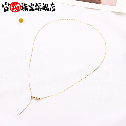 Zhouke Lao Phoenix 999 gold pure gold versatile 18k gold extremely fine needle chain imitation gold pigment chain O-shaped chain necklace gold O-shaped chain (pin type) same style