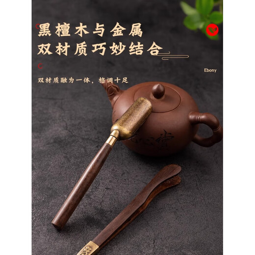 Lanxiao wood tea clip tea spoon tea set accessories tea towel tea knife teaspoon tea leaf clip tea tweezers tea making tools alloy wood tea spoon + tea clip + tea needle