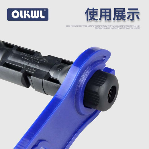 OLKWL MC4 photovoltaic terminal block 1000V male and female plug connector matching wrench photovoltaic module connector connector tool blue wrench (10 pieces)