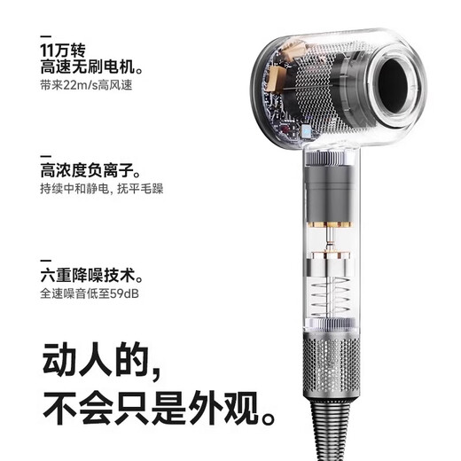 Leifen upgraded version National 3C certification丨5 billion negative ion hair care Official flagship high-speed hair dryer household negative ion hair care high-power hair dryer genuine bladeless blower Five air nozzles-free hanger Remarks color or contact