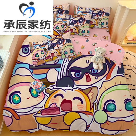 Mingxiang Youpin Egg Party Cartoon Cute Style Cotte Cotten Set Set Set Set Kids Sheets Студенческий хлопок с тремя частями с белой Agik844 0,9 кровати (стеганое одеяло 150*200 простыней кровати 120*240+1