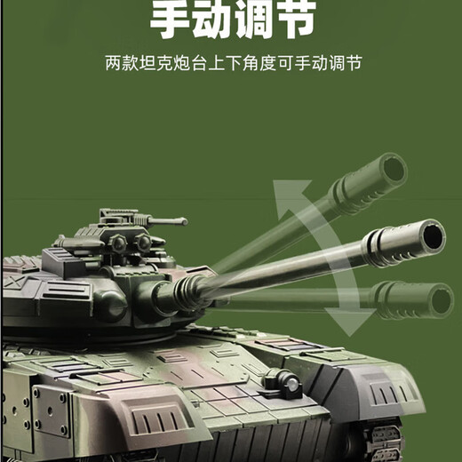 MDNG electric remote control tank extra large car can fire rechargeable crawler off-road model children's boy toy car large - camouflage green can launch B bombs + sound and light