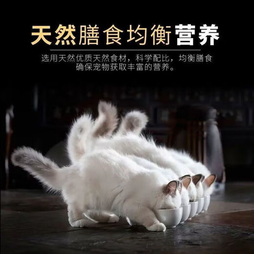 Youshi full-price cat food for kittens and adults, general fattening, hair and cheek removal, tear stain removal, blue cat British short domestic cat staple food, full-price boutique cat food (9.7Jin Jin is equal to 0.5kg large package)