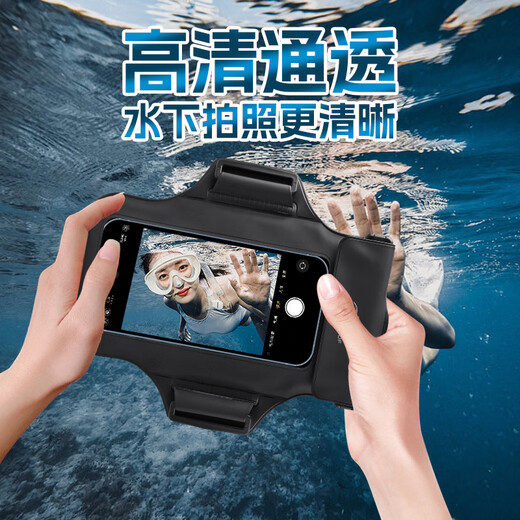 Huaqiangbei Youpin Mobile Phone Waterproof Bag Touch Screen Swimming Rafting Hot Spring Takeaway Hanging Neck Arm Arm Sponge Waterproof Mobile Phone Cover Black