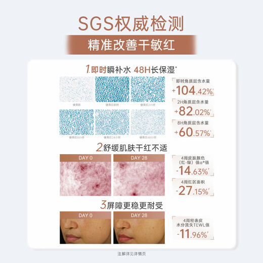 Kangaroo Mom 38 Pre-sale Black and White Truffle Essence Water Cream Skin Care Products for Pregnant Women Anti-Wrinkle Firming Set Gift Box Essential for Commuting Cleansing + Water + Sunscreen*2