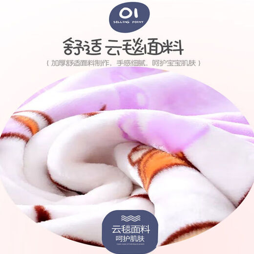 Blanket Baby Children's Blanket Double Layer Thickened Winter Newborn Blanket Children's Cover Blanket Newborn Baby Cloud Blanket Brown Bear 1x1.15m Extra Thick Double Layer Blanket