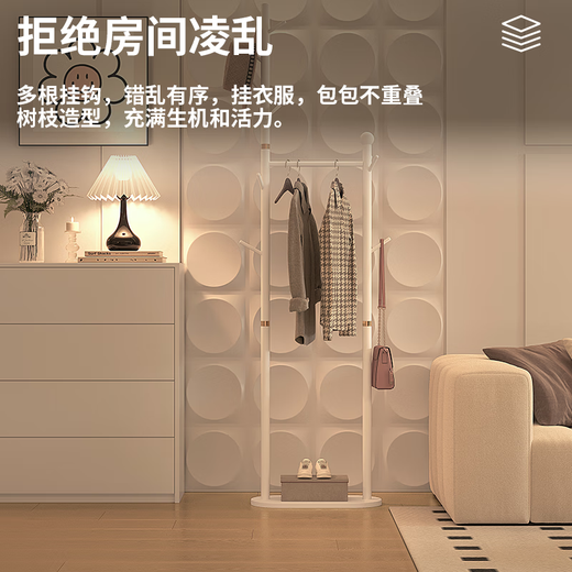 Miaoli solid wood clothes hanger floor-standing coat rack room storage bedroom clothes hanger indoor home vertical clothes storage rack single layer oval plate-walnut color solid solid wood